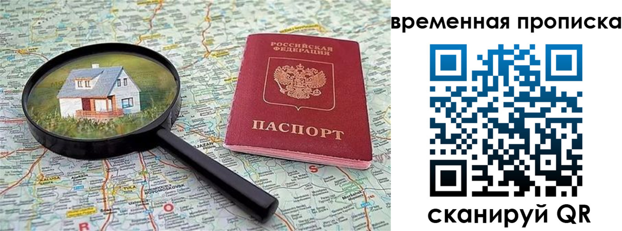 форма 3 в Лыткарино