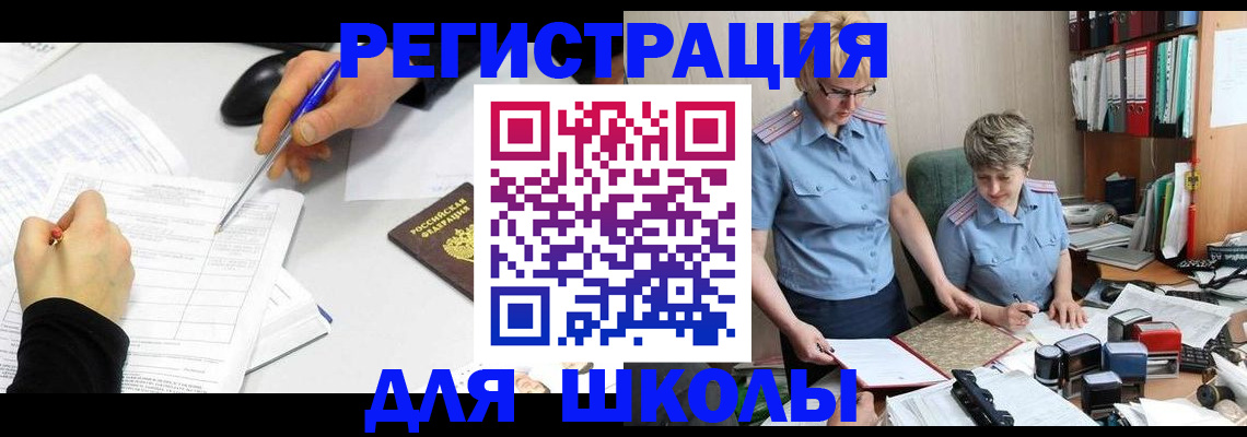 временная регистрация собственник в Лыткарино