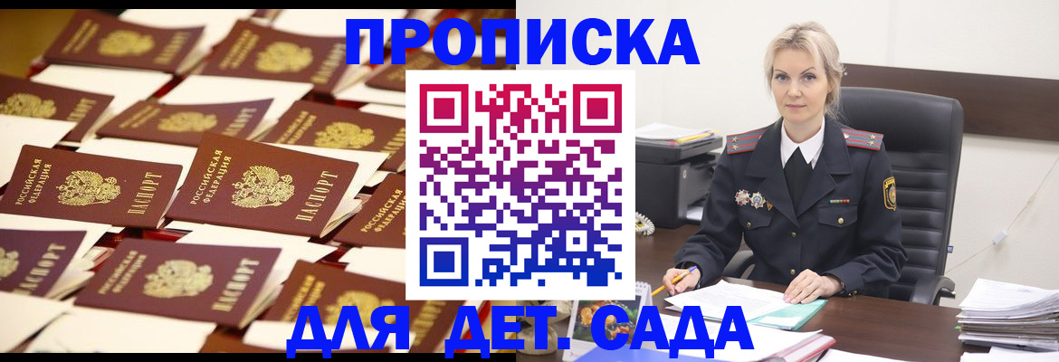 пропишу в квартире в Лыткарино